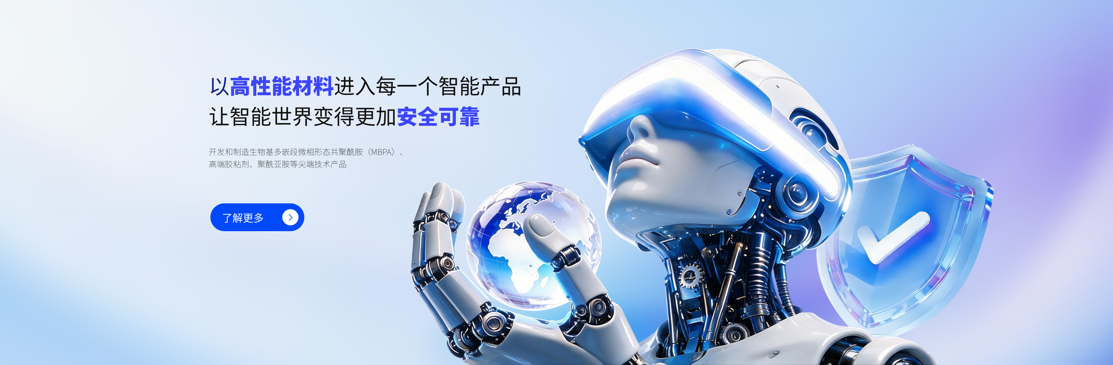 首页轮播图