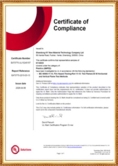 Product certification 1