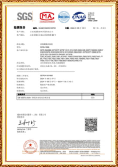 产品认证证书3