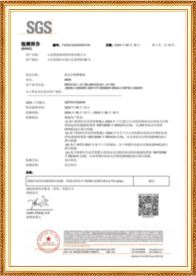 产品认证证书7
