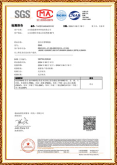 产品认证证书9