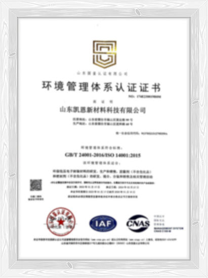 认证证书3