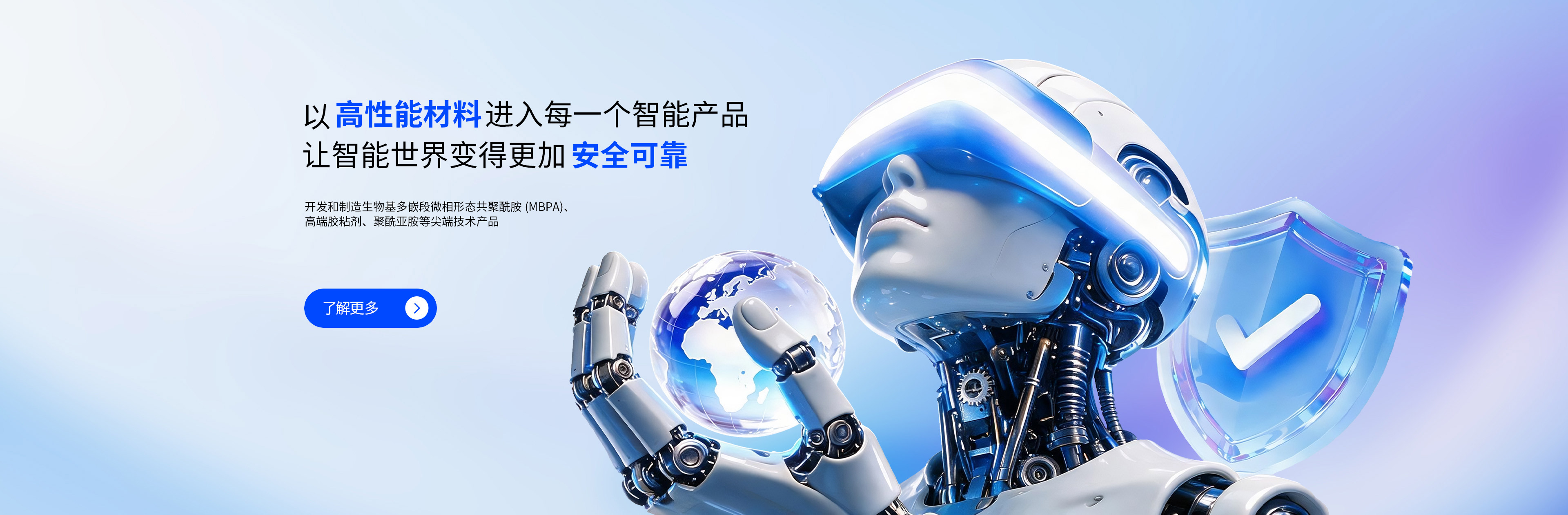 首页轮播图