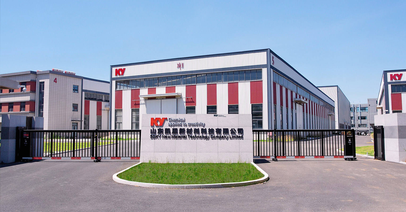 凯恩新材料生产基地